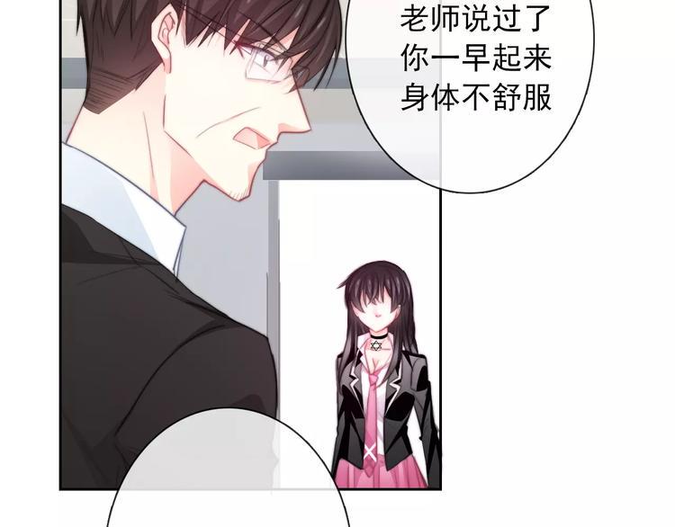 第101话 我回来了！20