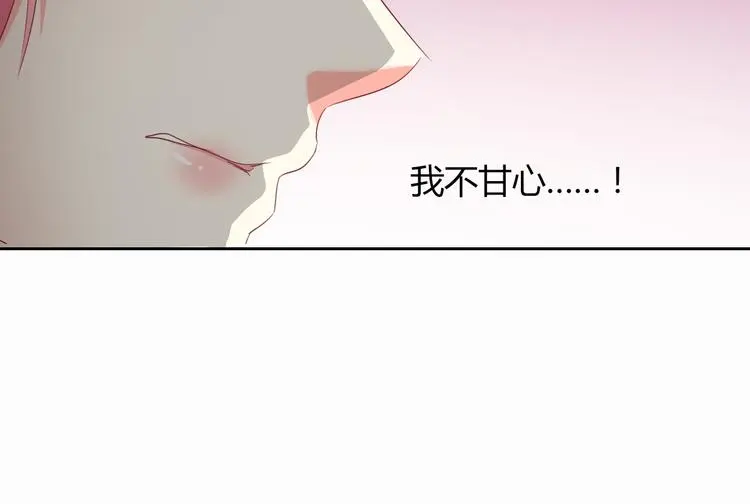 第53话 这家伙，故意的34