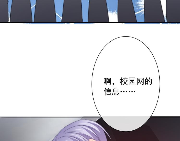 第130话 最后的火锅59