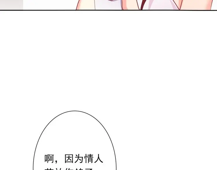 第63话 竟然是她25