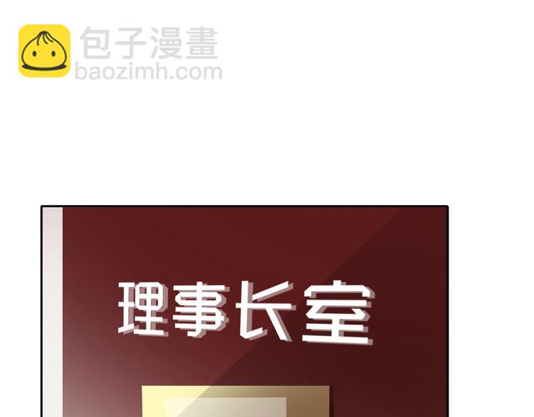 番外 父辈往事：年少的期许2