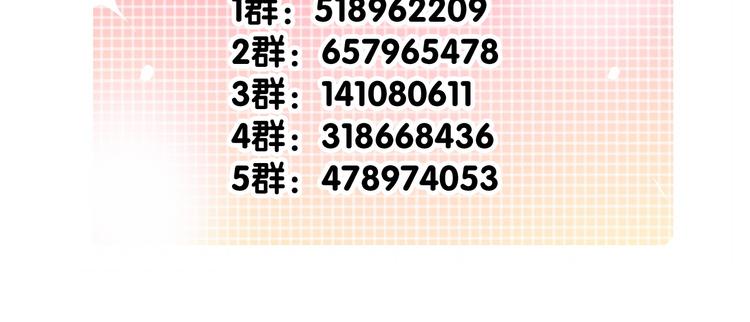 第4话  不良少女重返校园！？40