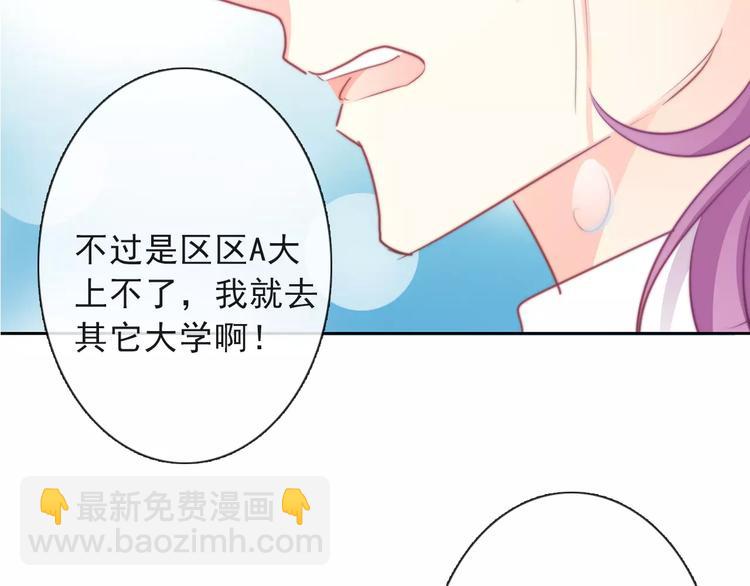 第117话 我不许你一个人承受91