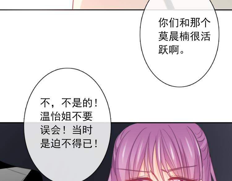 第123话 惩罚60
