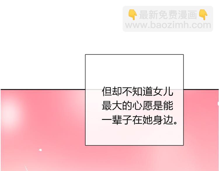 第134话 大结局：结束与新生57