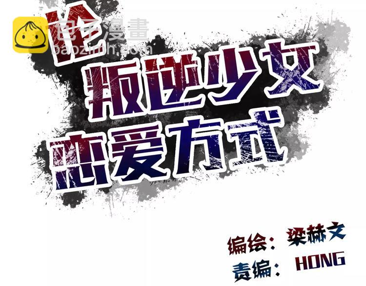 第114话 你们竟然是...！34
