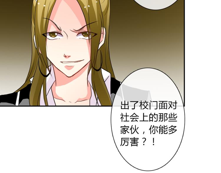 第14话 好久不见23