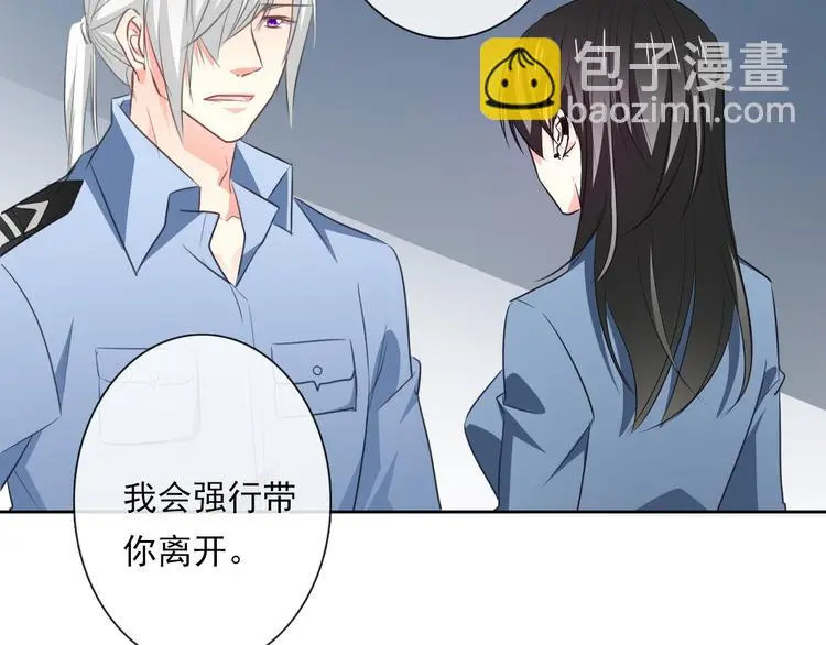 第88话 见到你真好26