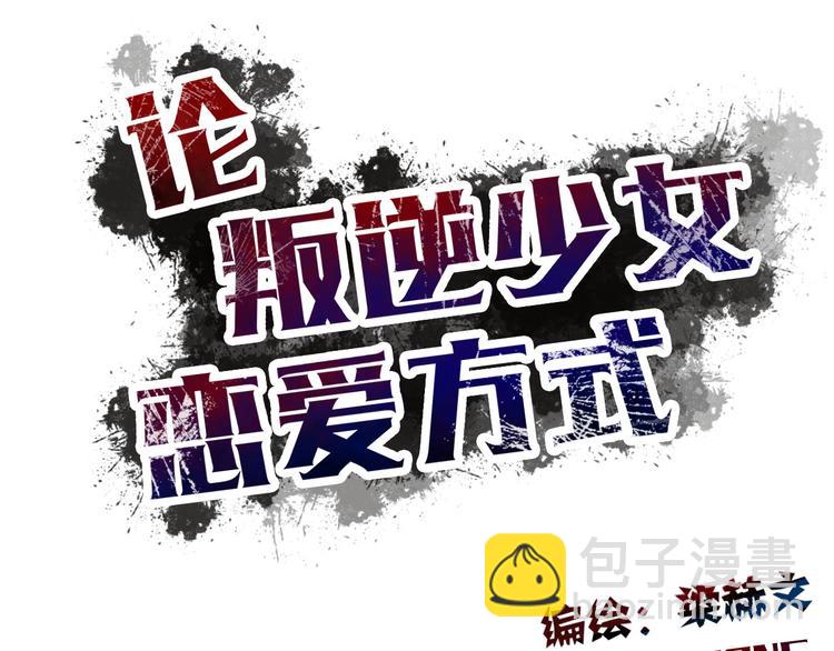 第27话 我会亲手除掉你6