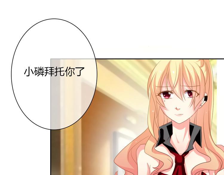 第27话 我会亲手除掉你37
