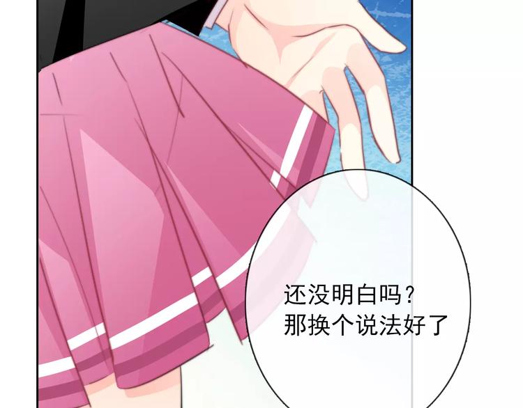 第104话 这份挑战我收下了！62