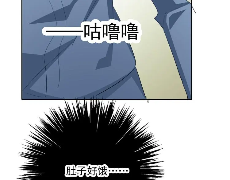 第76话 你这个禽兽！82