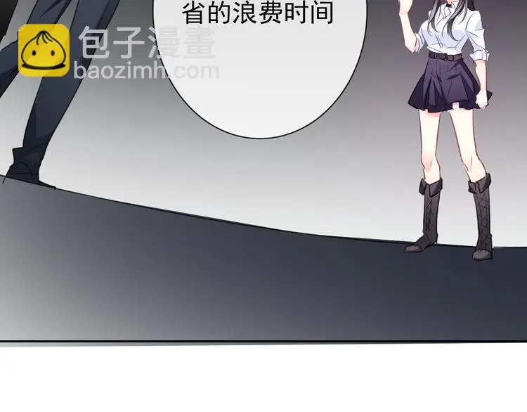 第98话  怎么又是你3