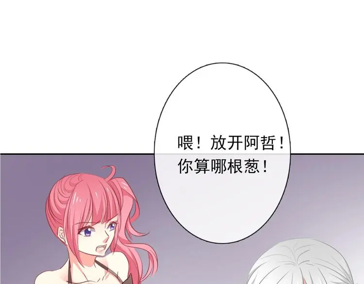 第69话 进局子16