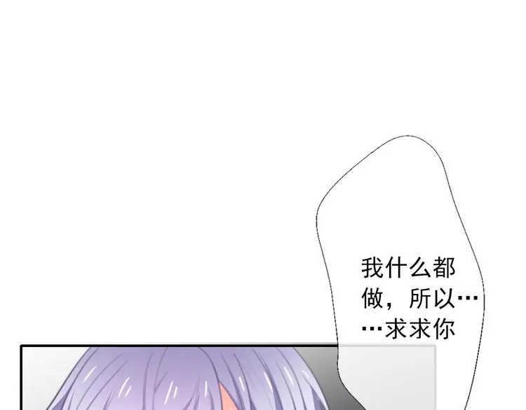 第73话 我一直都在88