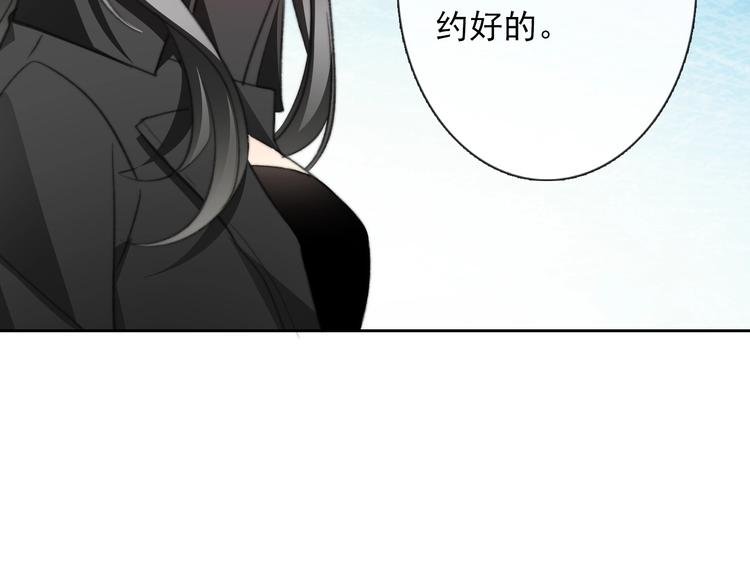 番外 毕业典礼 （上）56
