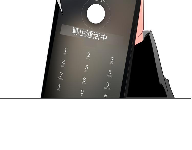 第48话 相信你的强大54