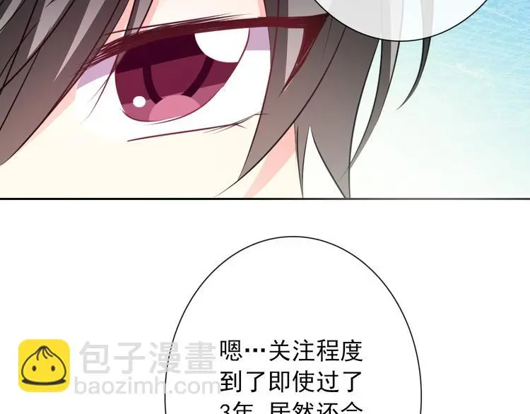第95话 陌生的你62