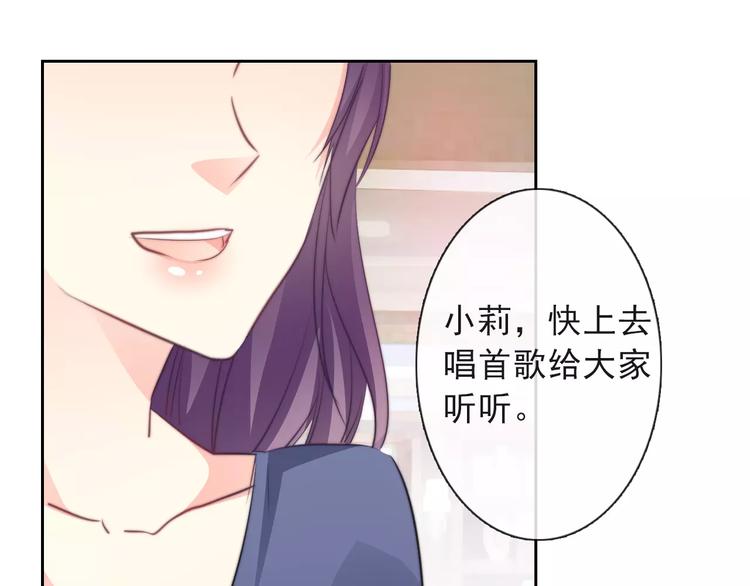 第116话 想做自己13