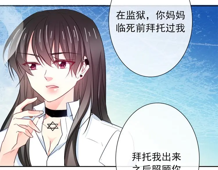 第96话 保护重要的人35