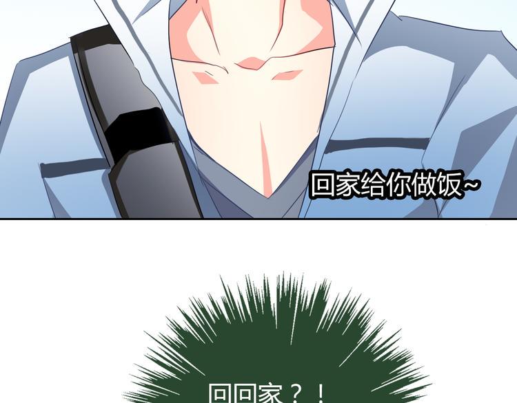 第40话 你是怪物吗？！82