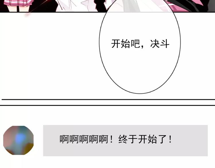 第107话 及时赶到67