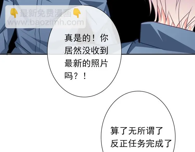 第80话 突然的温暖104
