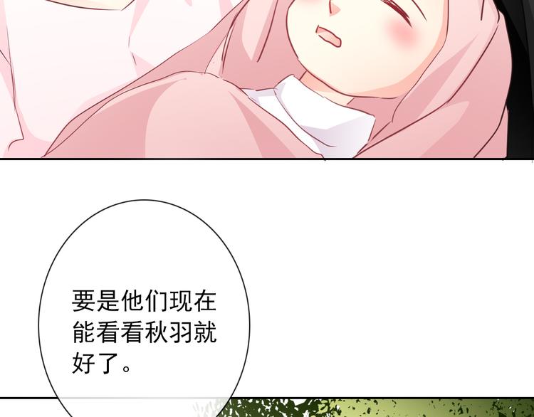 第122话 修改规则61