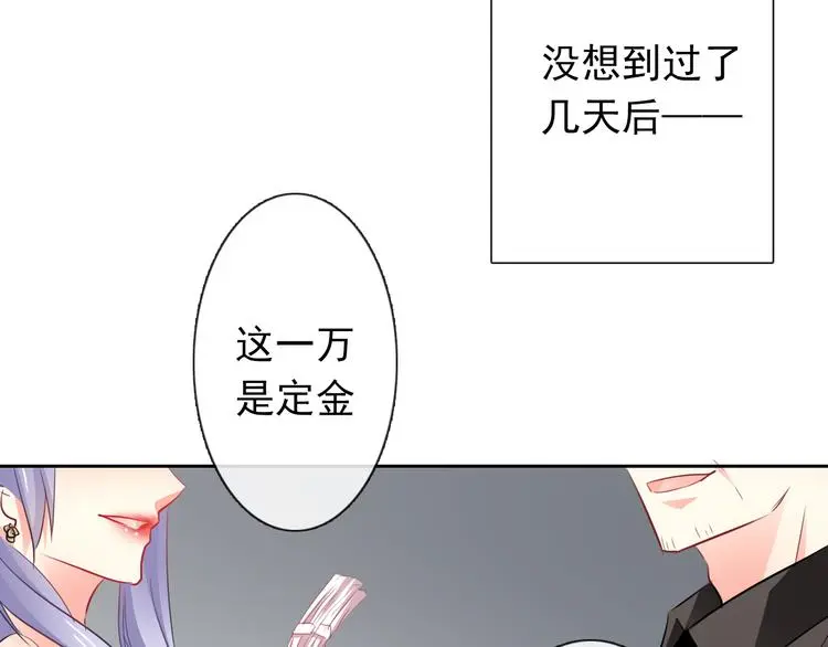 第86话 刮目相看11