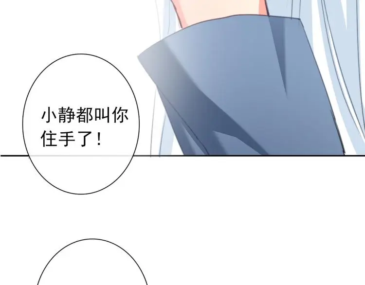 第78话 大姨妈风波10