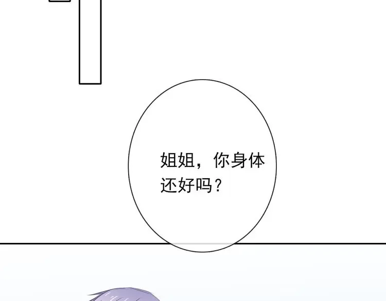 第81话 暗杀成功72