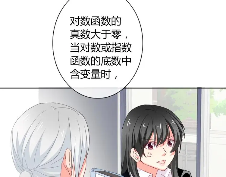 第50话 黑化100