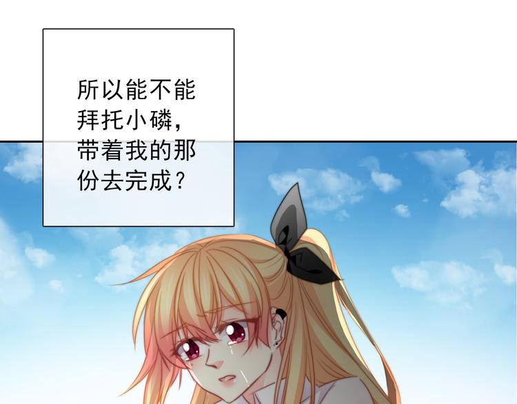 第134话 大结局：结束与新生69