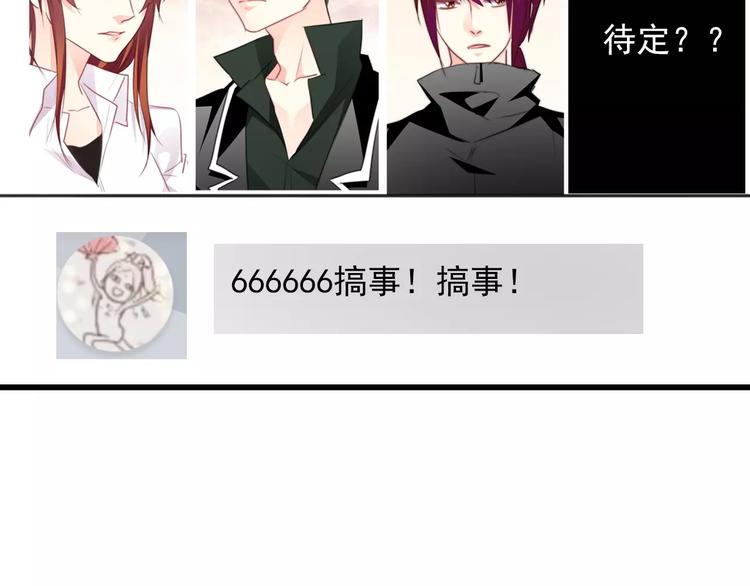 第108话 你们太弱了83