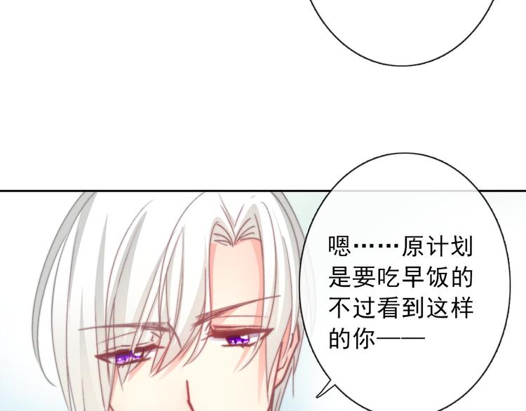叶涵点播番外：女仆play31