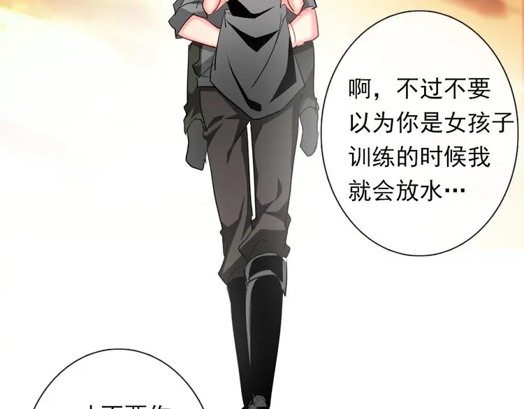 第59话 意外50