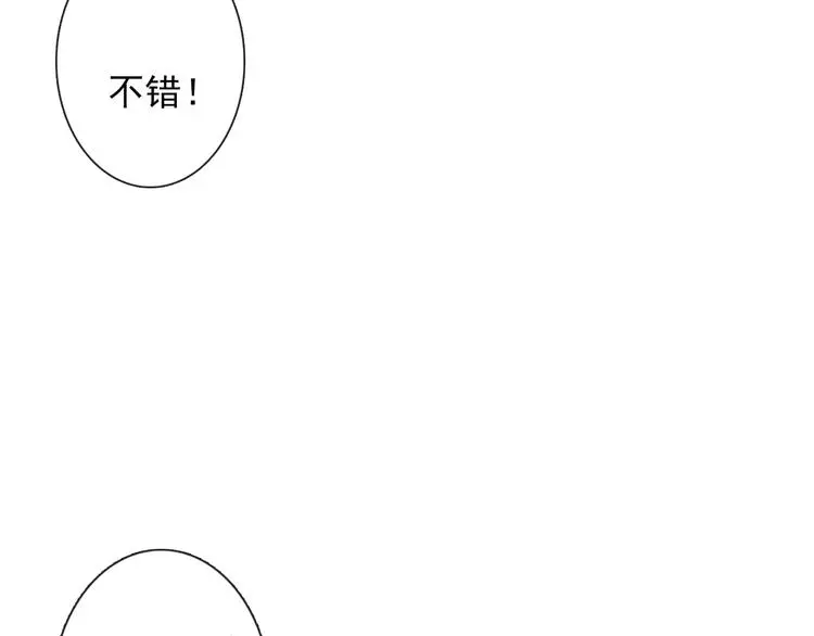 第65话 恋爱回忆35
