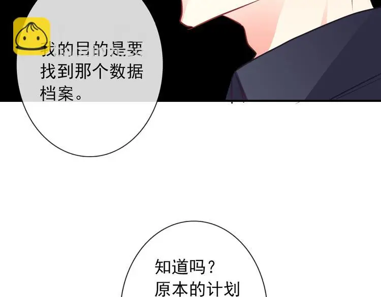 第94话  谢谢你还活着67