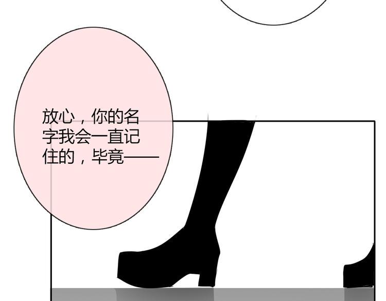 第36话 莫晨楠的女友力94