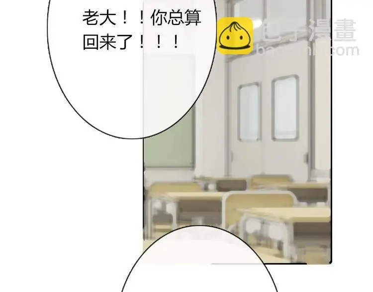 第50话 黑化52