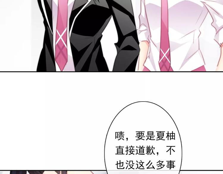 第114话 你们竟然是...！12