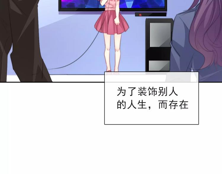 第116话 想做自己16