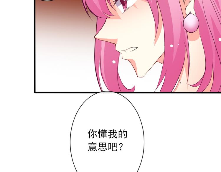 第12话 你离我远一点33