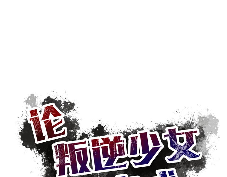 第21话 温亦铭扮女装救人？14