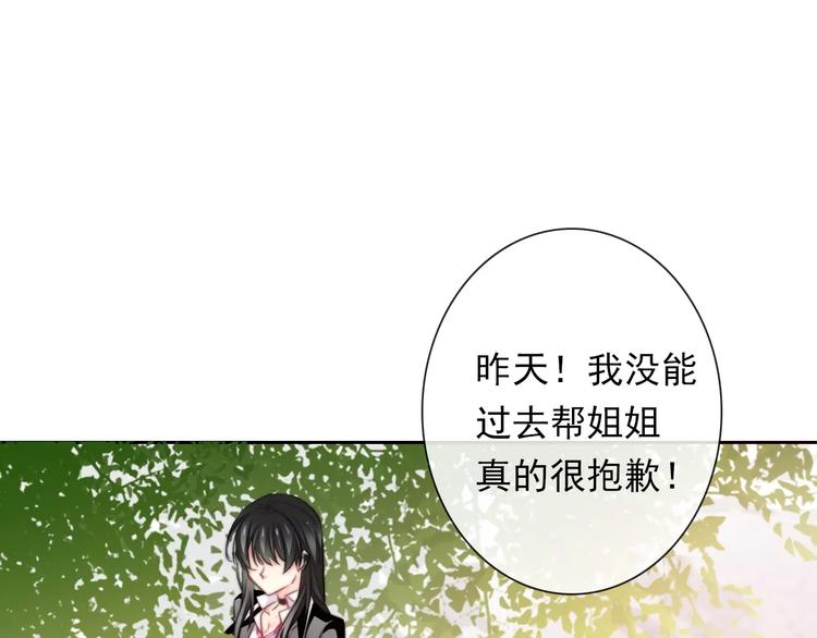 第109话 最后一人？25