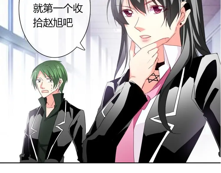第54话 别在我面前玩把戏26