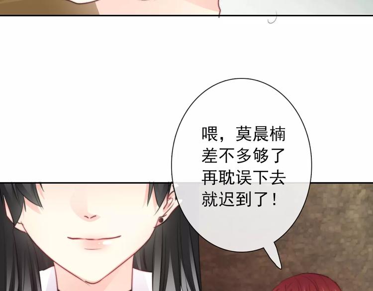 第106话 我都录下来了57