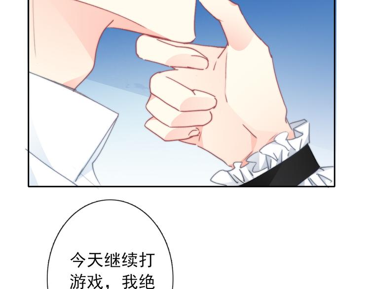 叶涵点播番外：女仆play21