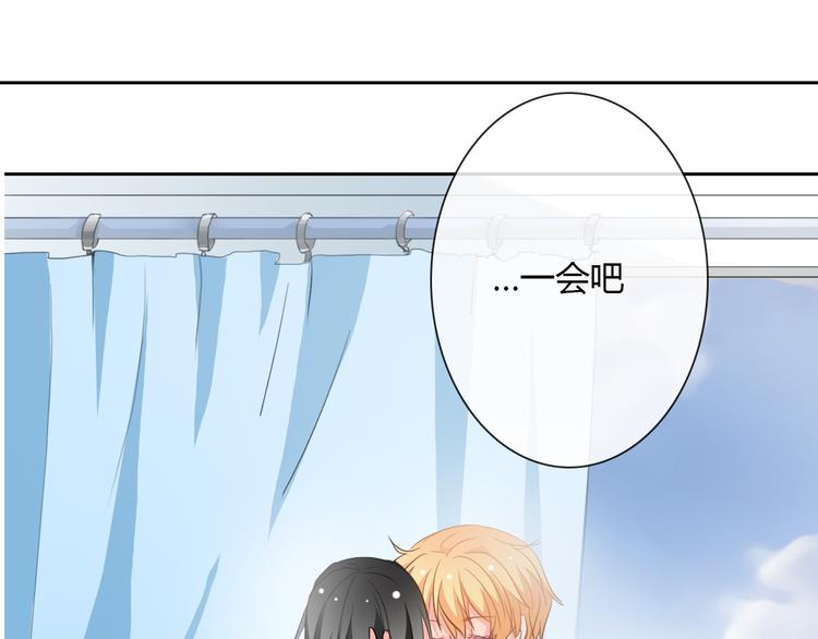 第35话 我不会让你受伤75