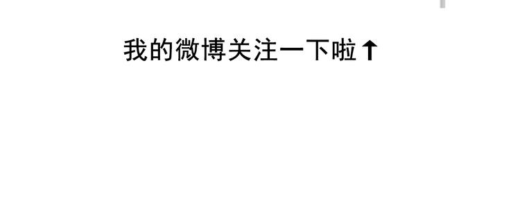 第15话 你到底是什么来头65